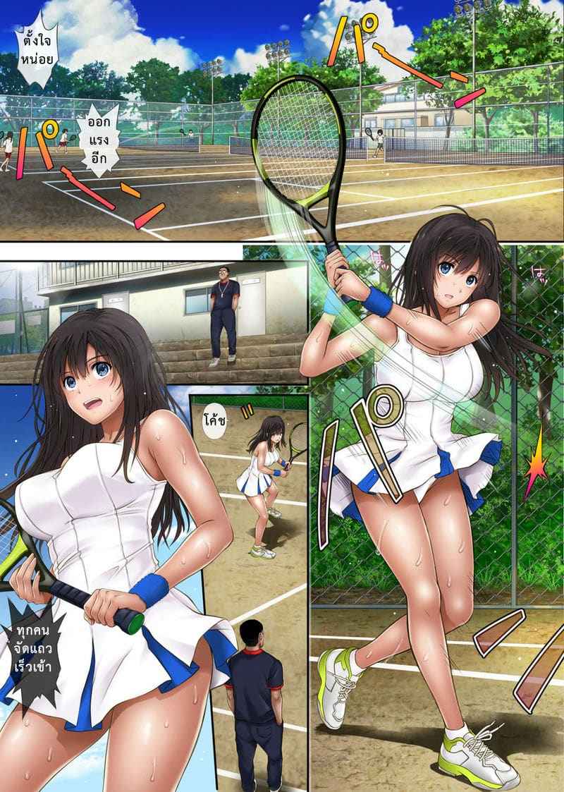 ขอบคุณคะ คุณครู 1 (Midareuchi) 102