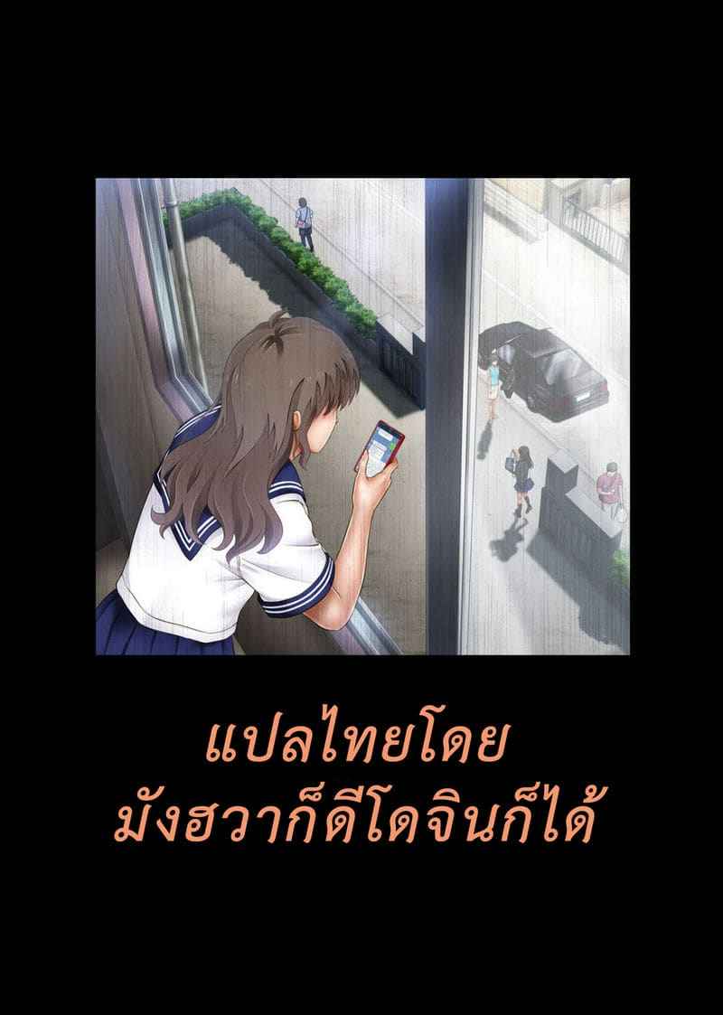 ขอบคุณคะ คุณครู 1 (Midareuchi) 104