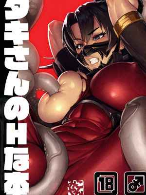 ขอรีดน้ำเธอให้หมดตัว (C96) [M-ya (Mikoyan)] Taki-san no H na Hon (SoulCalibur) (1) (1)