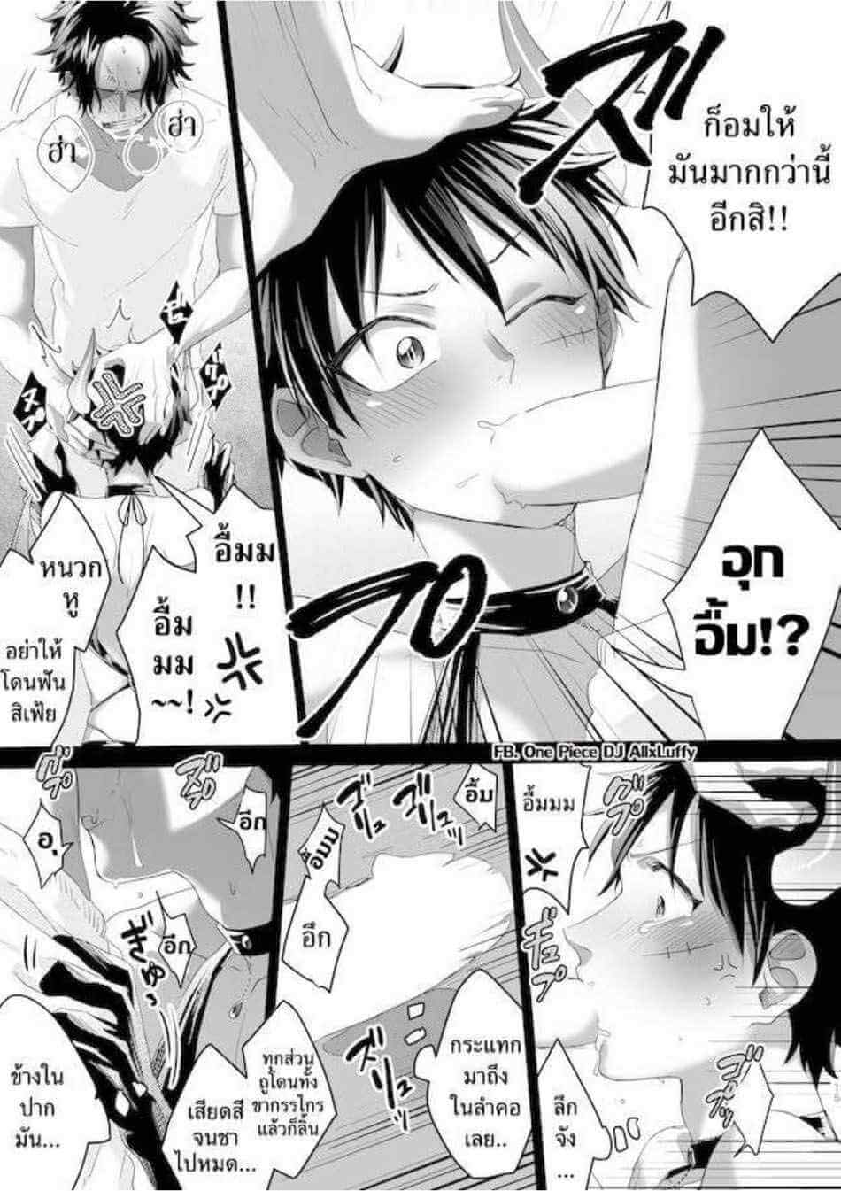 คนแปลกหน้าลวนลาม [US] Please give me another one (15)