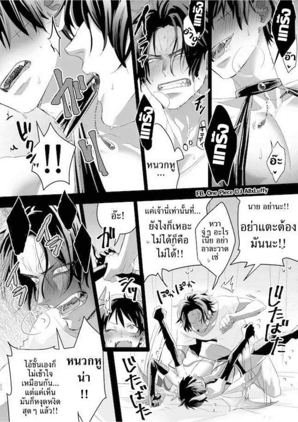 คนแปลกหน้าลวนลาม [US] Please give me another one (20)