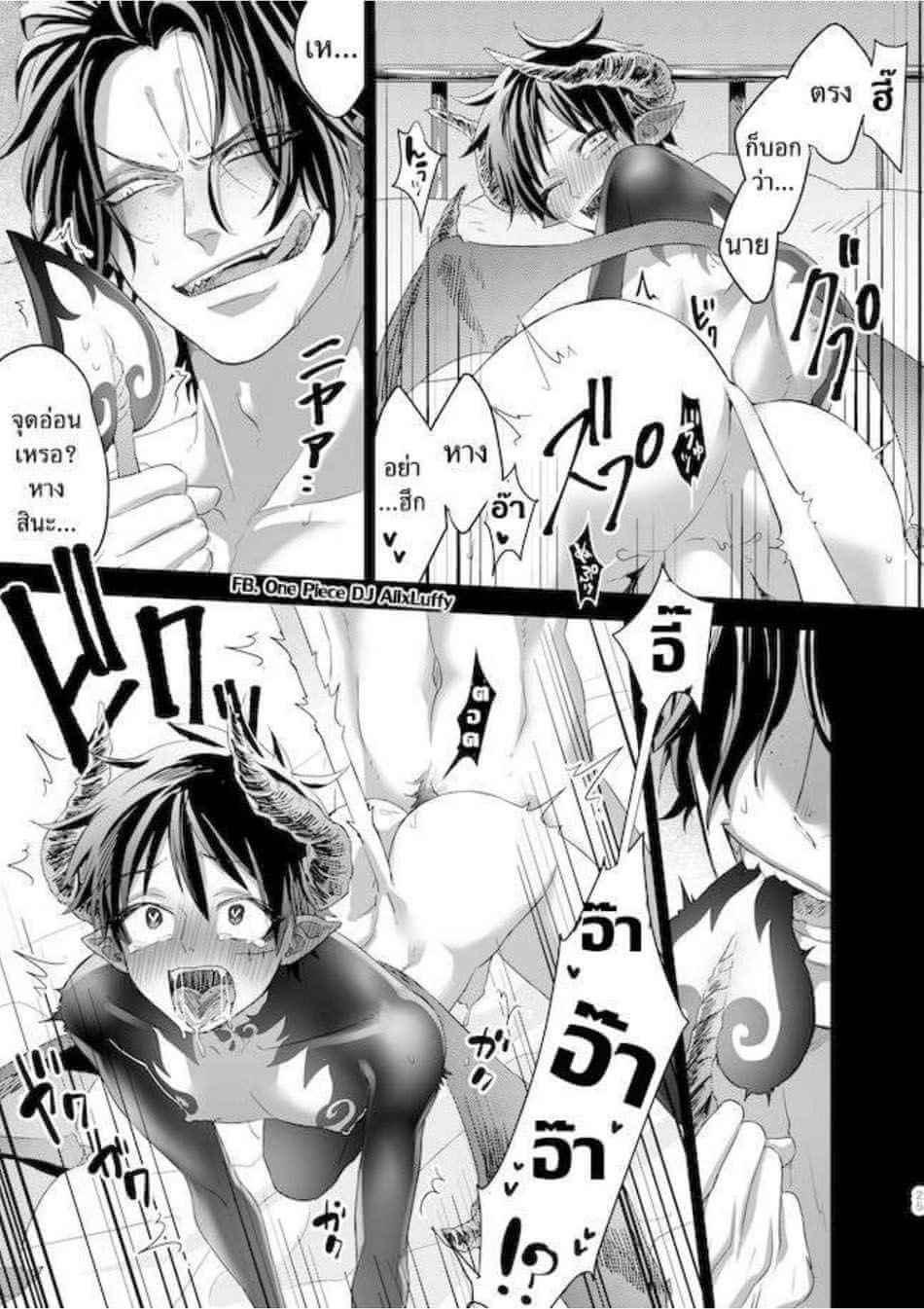 คนแปลกหน้าลวนลาม [US] Please give me another one (25)