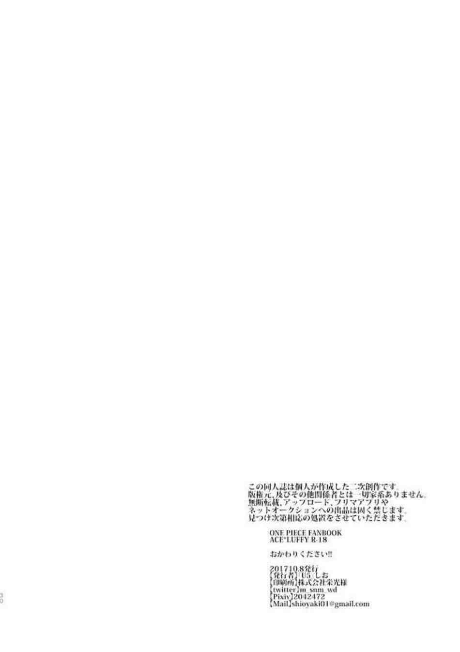 คนแปลกหน้าลวนลาม [US] Please give me another one (30)