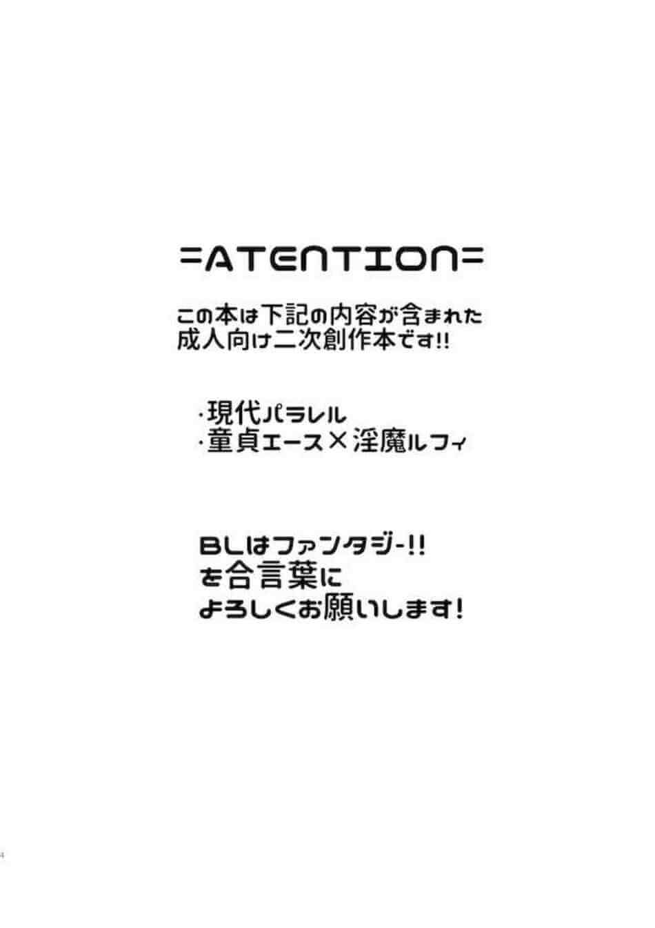 คนแปลกหน้าลวนลาม [US] Please give me another one (4)