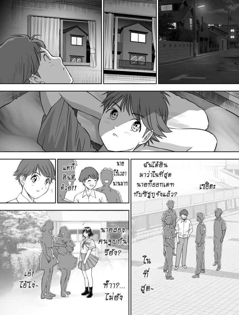 ฉันถูกครูสอนพิเศษ (แตก)ในทุกคืน 1 Watashi wa Maiban Guro Chin Katei Kyoushi 108