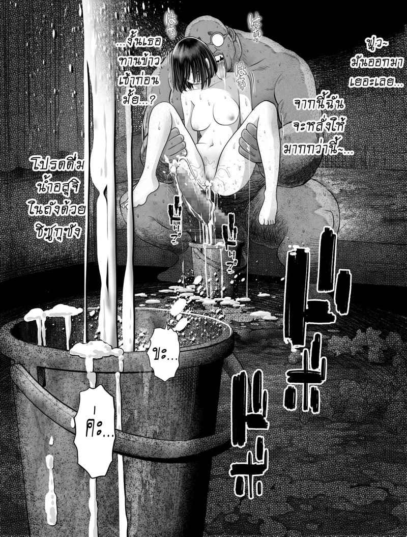 ฉันถูกครูสอนพิเศษ (แตก)ในทุกคืน 1 Watashi wa Maiban Guro Chin Katei Kyoushi 114