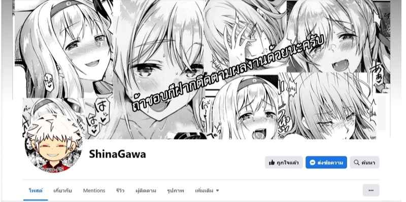 ฉันถูกครูสอนพิเศษ (แตก)ในทุกคืน 1 Watashi wa Maiban Guro Chin Katei Kyoushi 116 ฉันถูกครูสอนพิเศษ (แตก)ในทุกคืน 1 Watashi wa Maiban Guro Chin Katei Kyoushi 116