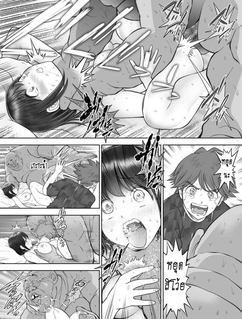 ฉันถูกครูสอนพิเศษ (แตก)ในทุกคืน 2 Watashi wa Maiban Guro Chin Katei Kyoushi 227