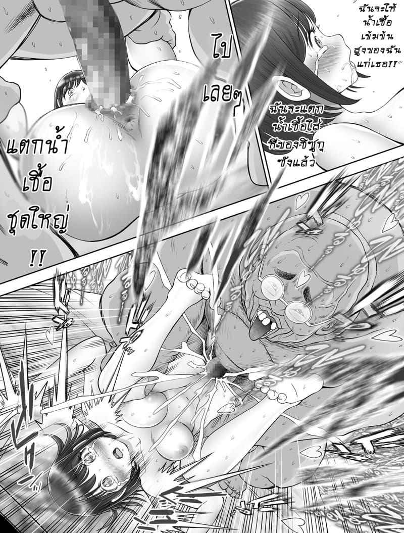 ฉันถูกครูสอนพิเศษ (แตก)ในทุกคืน 2 Watashi wa Maiban Guro Chin Katei Kyoushi 228