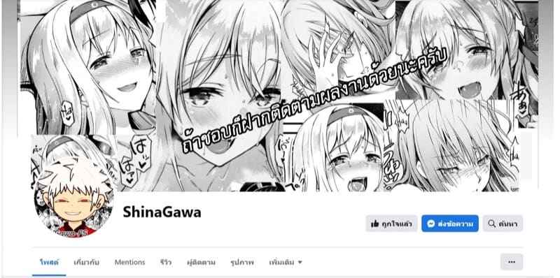 ฉันถูกครูสอนพิเศษ (แตก)ในทุกคืน 3(จบ) Watashi wa Maiban Guro Chin Katei Kyoushi 3(จบ)18 ฉันถูกครูสอนพิเศษ (แตก)ในทุกคืน 3(จบ) Watashi wa Maiban Guro Chin Katei Kyoushi 3(จบ)18