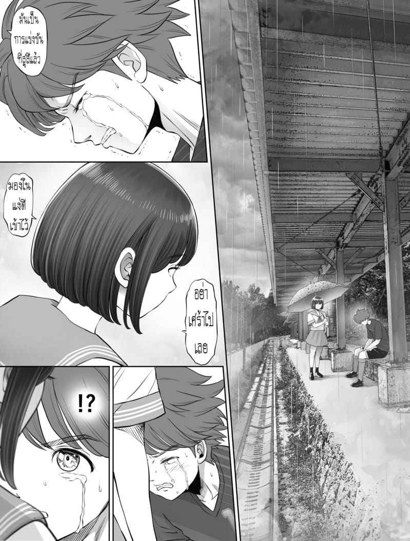 ฉันถูกครูสอนพิเศษ (แตก)ในทุกคืน Watashi wa Maiban Guro Chin Katei Kyoushi04