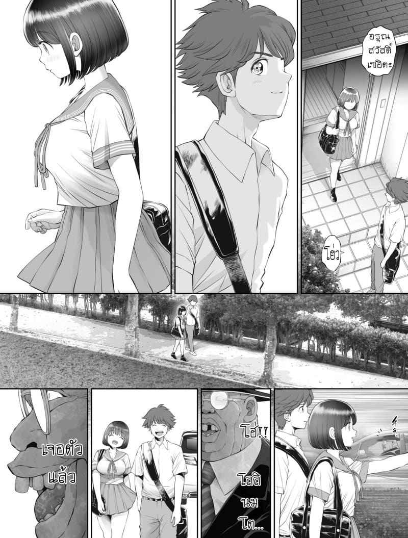 ฉันถูกครูสอนพิเศษ (แตก)ในทุกคืน Watashi wa Maiban Guro Chin Katei Kyoushi08