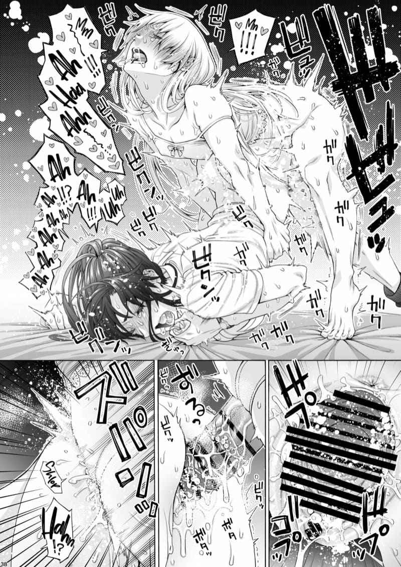 ฉันอยากมี (ของใหญ่) จังเลย [Hogeramu] Futanari Apricot Peach 38