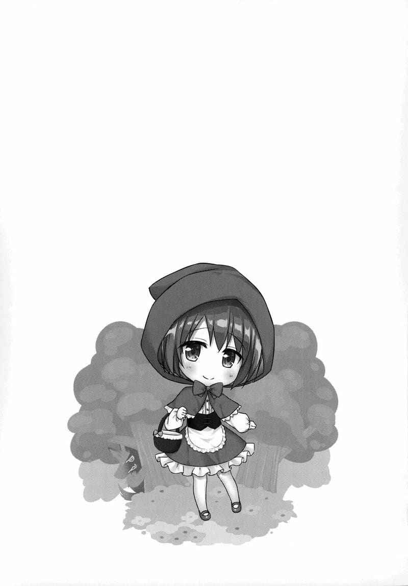 ชั่วโมงสะกดจิต กล่องของเล่นแห่งสวรรค์ 2 Heaven is toy box 213