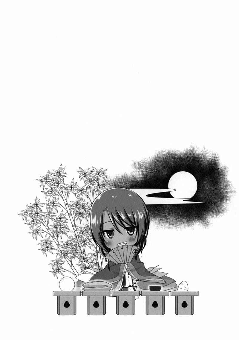 ชั่วโมงสะกดจิต กล่องของเล่นแห่งสวรรค์ 4 Heaven is toy box 413