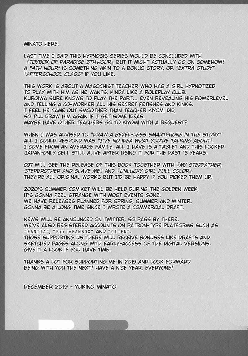 ชั่วโมงสะกดจิต กล่องของเล่นแห่งสวรรค์ 4 Heaven is toy box 415