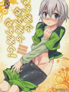 ชีวิตรักวัยรุ่นอันแสนมืดมนของผม (1) (1)