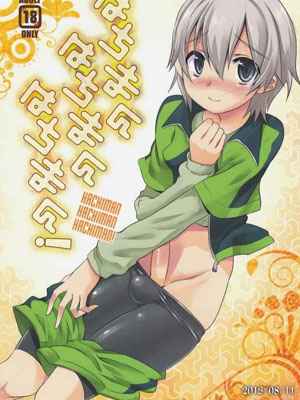 ชีวิตรักวัยรุ่นอันแสนมืดมนของผม (1) (1)