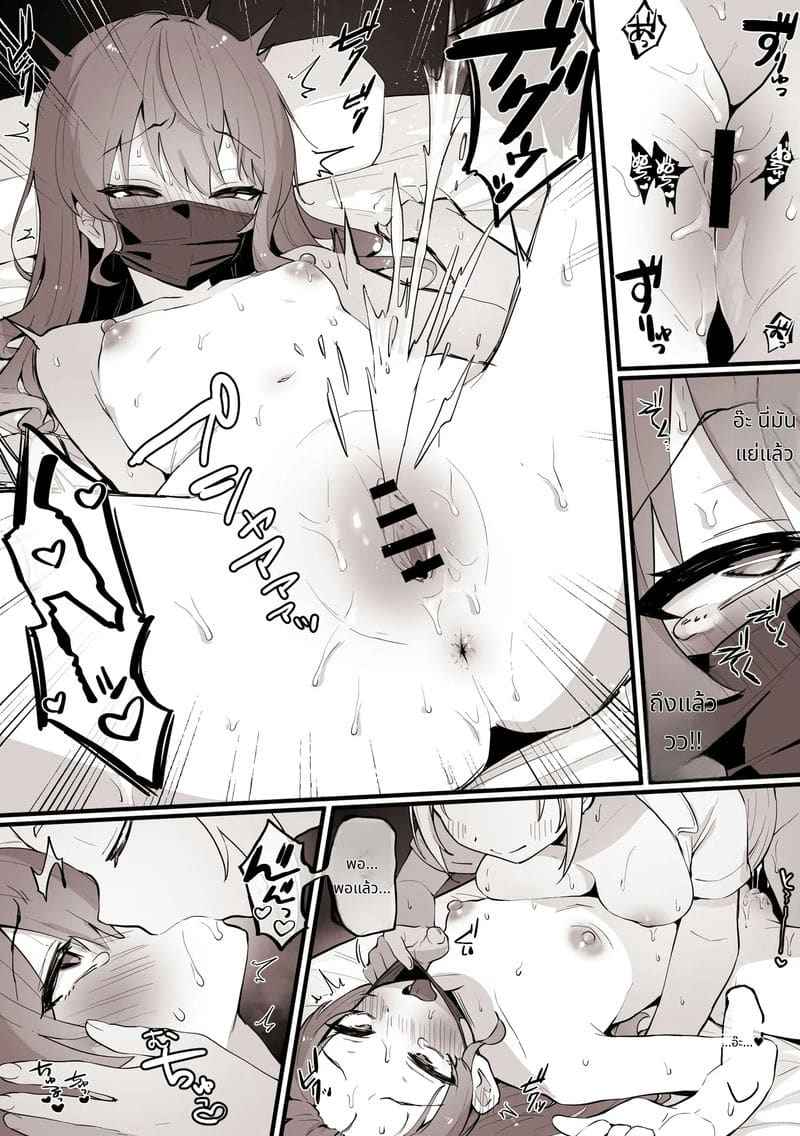 ซุยจังโดนนวด I Went to Massage and It Was Erotic Sui chan07