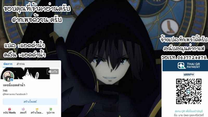 ดื่มยาเพื่อแปลงเพศ 1 Husband Drink A Gender Bending Drug Part 112