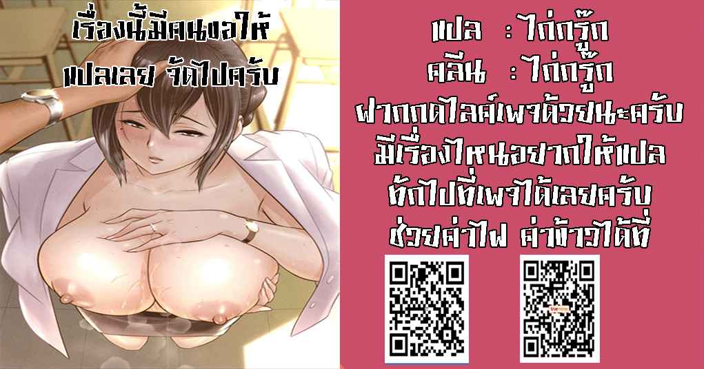 ทำไงดี ก็อารมณ์มันพาไป Dankon Sousai Hitozuma Kyoushi20