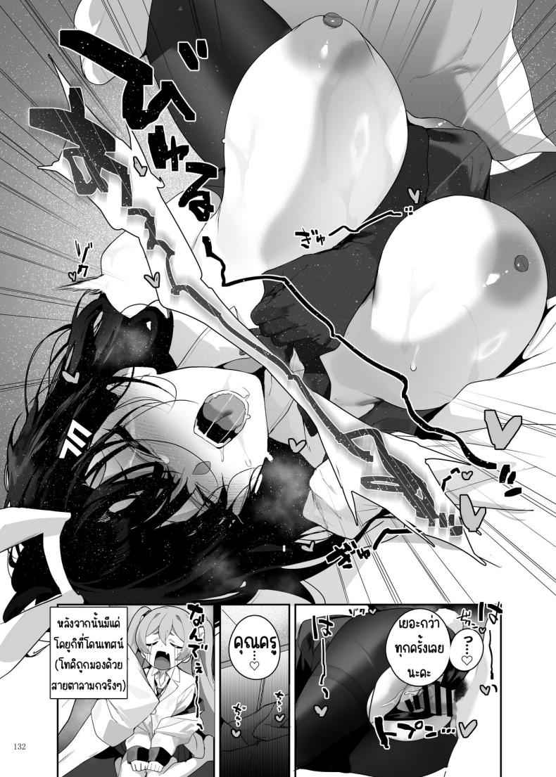 นักเรียนของฉันสวยมาก BluArch Icha Love Ero Goudou26