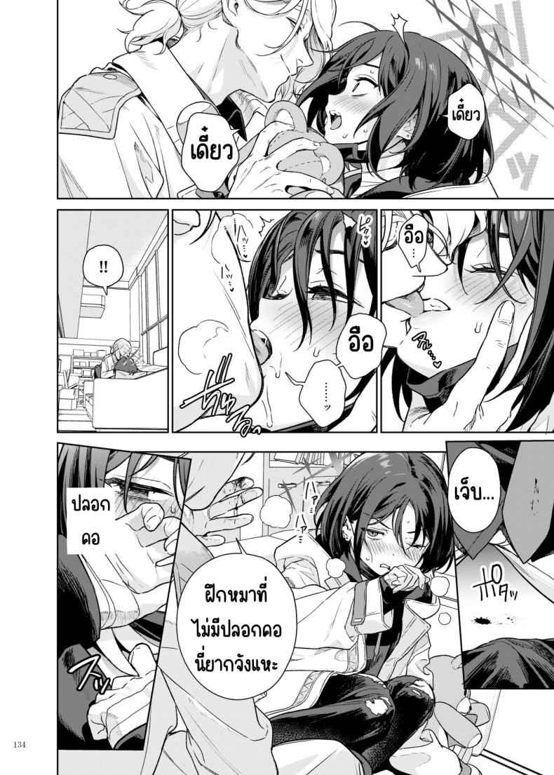 นักเรียนของฉันสวยมาก BluArch Icha Love Ero Goudou28