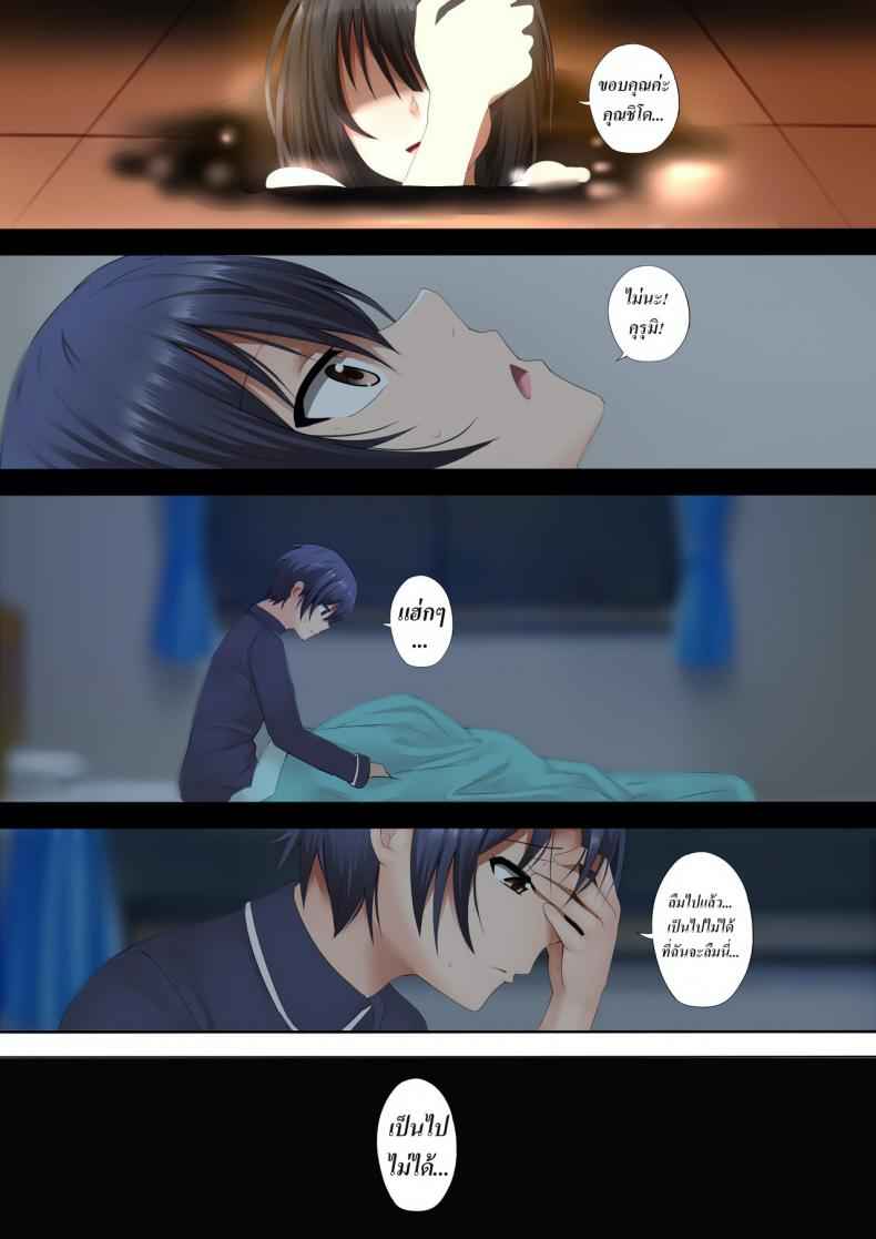 ฝันดีที่ไม่อยากตื่นเลย Kurumi to no Saikai (Date a Live)10