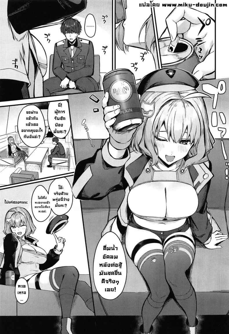 มันกระตุกอยู่ในปาก (C104) [Ayashii Bochi (PINTA)] Twinkle02