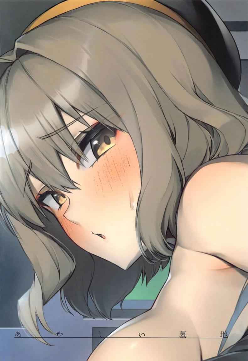 มันกระตุกอยู่ในปาก (C104) [Ayashii Bochi (PINTA)] Twinkle17