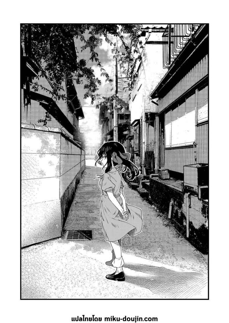 มันเป็นความผิดของคุณทั้งหมด 3 It is All Your Fault 302