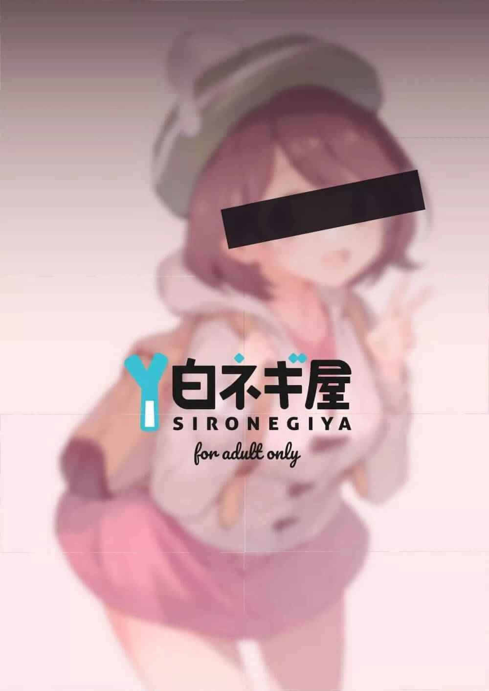 ยูริจังท้าประลอง 1 Haiboku Yuuri chan (Pokémon Sword) 114