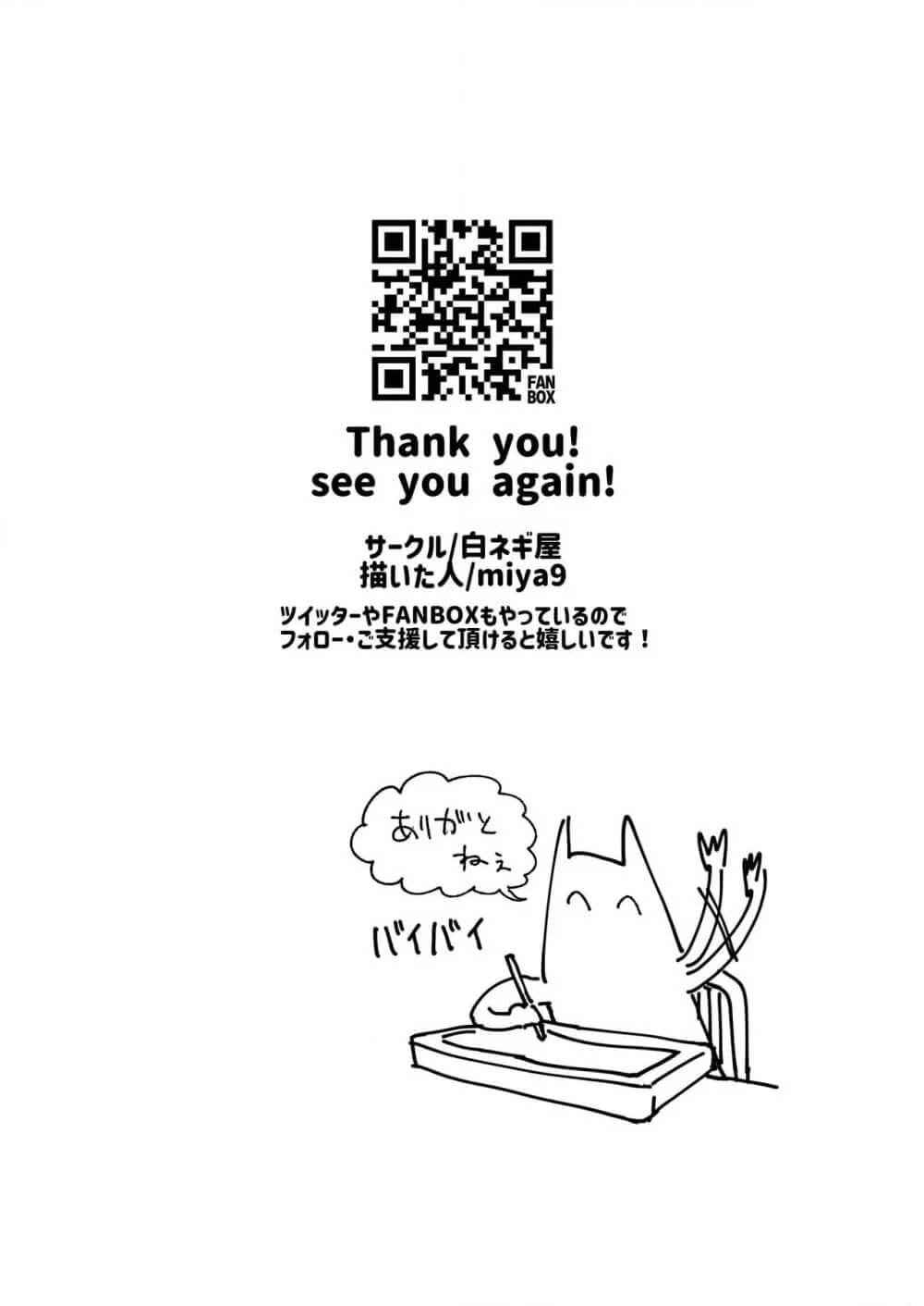 ยูริจังท้าประลอง 2 Haiboku Yuuri chan (Pokémon Sword) 212