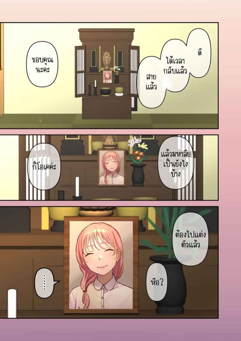 ริกะ สุดยอดแฟนสาว 1 Kanojo no Oshioki Anal Sex Hen Part 108