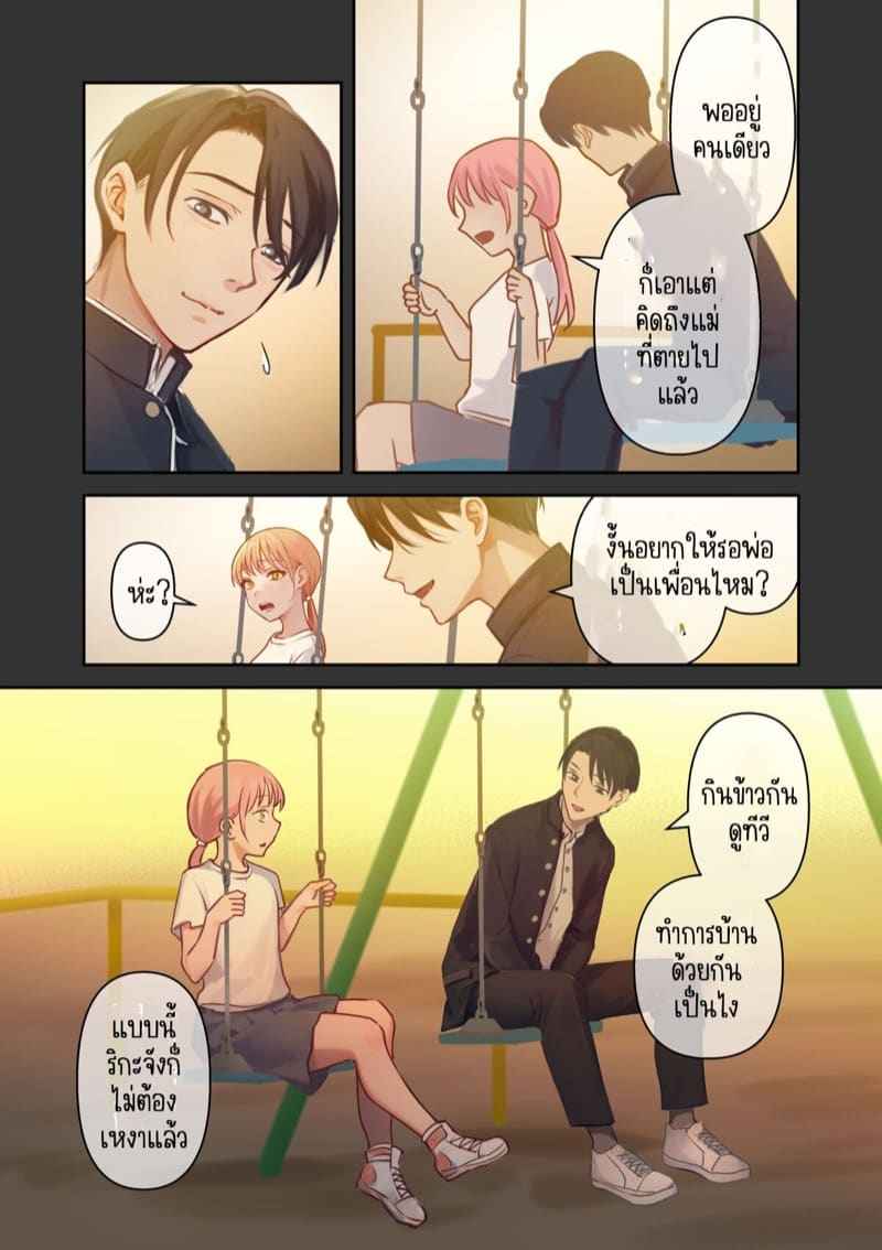 ริกะ สุดยอดแฟนสาว 2(จบ) Kanojo no Oshioki Anal Sex Hen Part 2(จบ)05