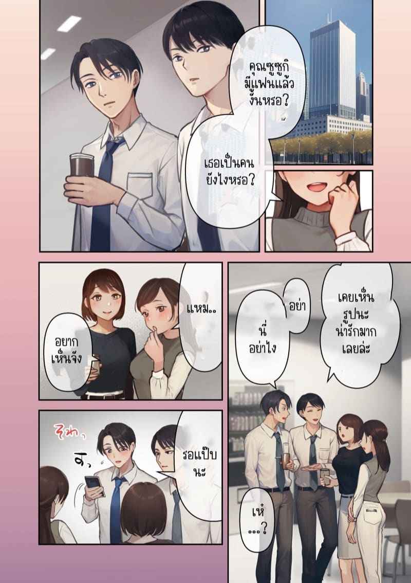 ริกะ สุดยอดแฟนสาว 2(จบ) Kanojo no Oshioki Anal Sex Hen Part 2(จบ)07