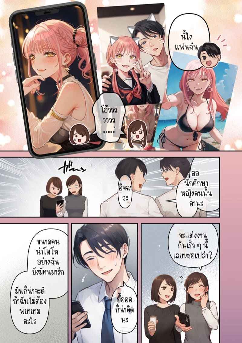 ริกะ สุดยอดแฟนสาว 2(จบ) Kanojo no Oshioki Anal Sex Hen Part 2(จบ)08