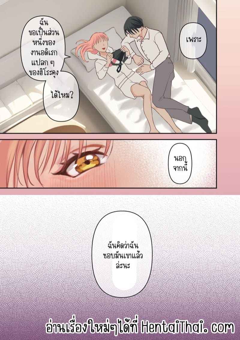 ริกะ สุดยอดแฟนสาว 2(จบ) Kanojo no Oshioki Anal Sex Hen Part 2(จบ)09