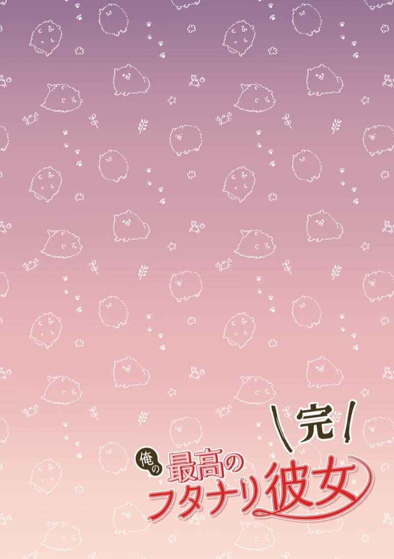 ริกะ สุดยอดแฟนสาว 2(จบ) Kanojo no Oshioki Anal Sex Hen Part 2(จบ)10