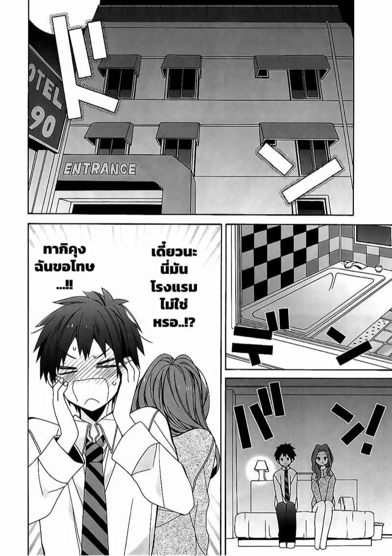 รุ่นพี่ดันน่ารักซะด้วยสิ (C91) [ciaociao (Araki Kanao)] Okudera05