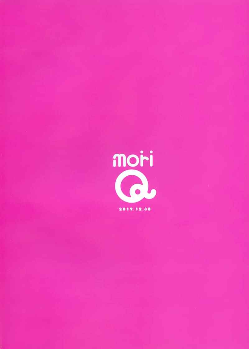 วิธีการแลกเปลี่ยนวัฒนธรรม (C97) [moriQ] Love Love Saimin Seikatsu20