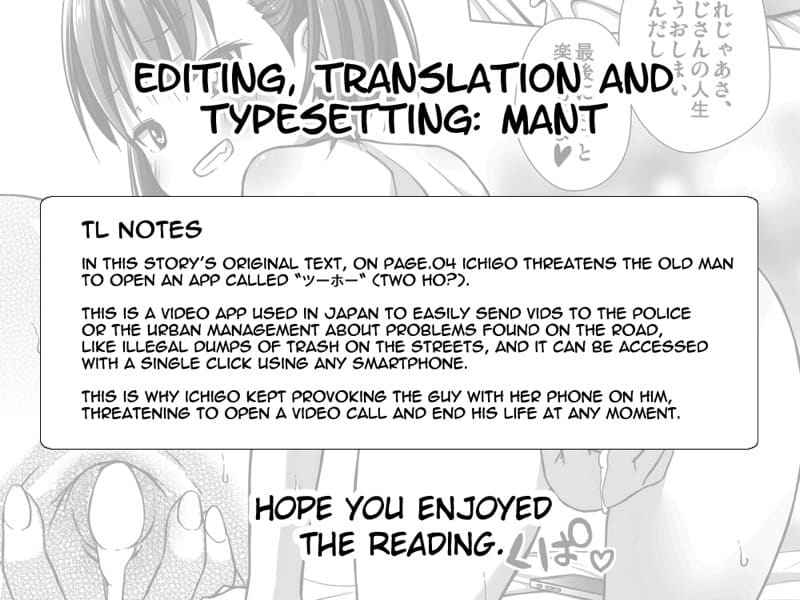 สาวน้อยกับของเล่นใหม่ Chigo Chan Of Warabe Residential Complex18 สาวน้อยกับของเล่นใหม่ Chigo Chan Of Warabe Residential Complex18