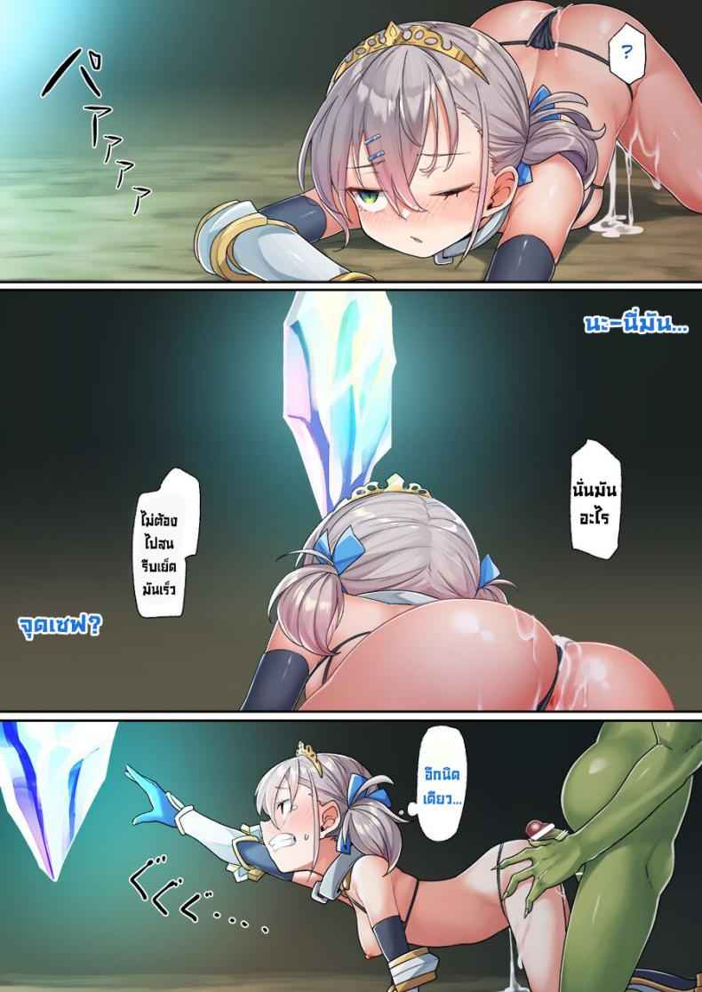 สาวน้อยกับเกมส์ VR [Konnyaku] VR Ichinose Shimai 42