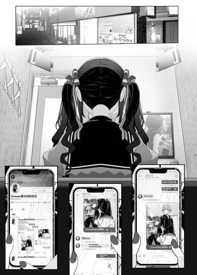 สาวน้อยกินเนื้อคนนี้ อันตราย Nightlong Sex with a Carnivore Girl02