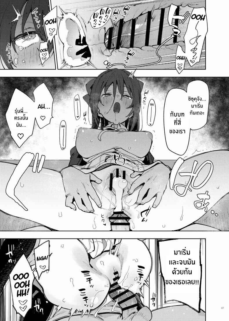 สาวเลิฟไลฟ์ Love Idol Festival High School Idol Club12