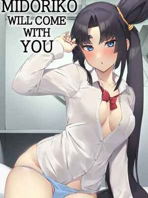 หนูดูเป็นยังไงบ้างคะ คุณมาสเตอร์ (C102) [Ayashii Bochi (PINTA)]01 (1)