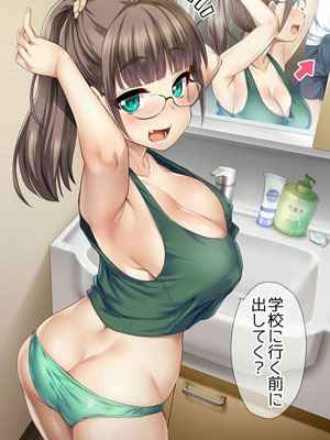 หน้าอกลูกโตๆ ของลูกสาวคุณแม่ 1 Otouto no Seiyoku Shori wa 102 (1)