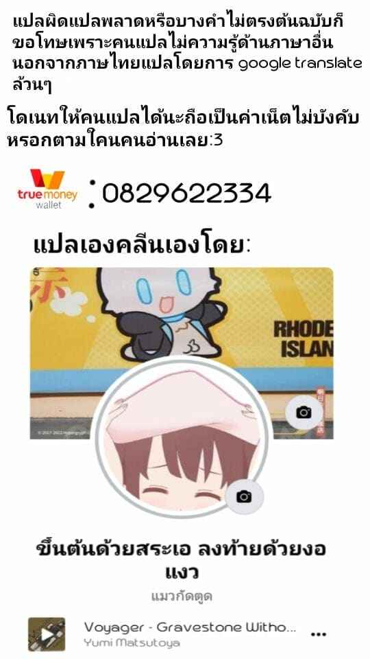 หน้าอกลูกโตๆ ของลูกสาวคุณแม่ 1 Otouto no Seiyoku Shori wa 113