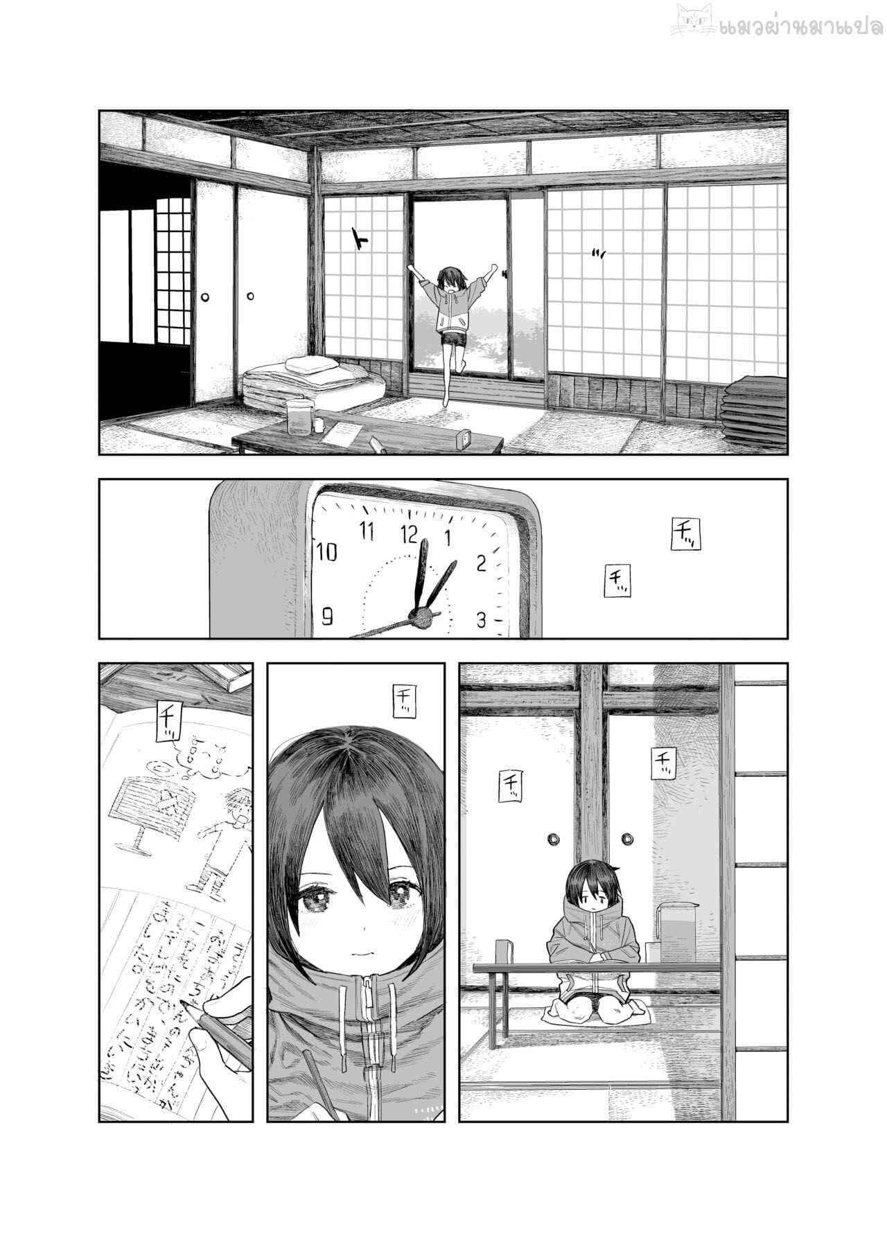 หยุดหน้าร้อนกับพี่สาว Natsuyasumi Chii sana syouzyo04