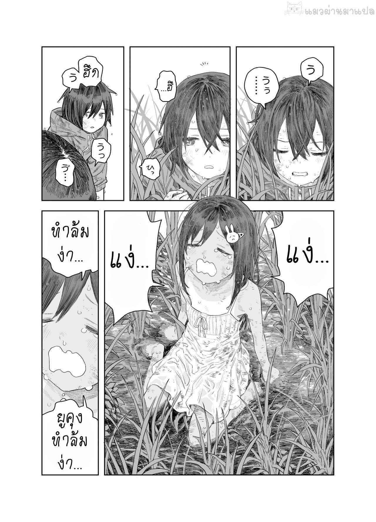 หยุดหน้าร้อนกับพี่สาว Natsuyasumi Chii sana syouzyo12